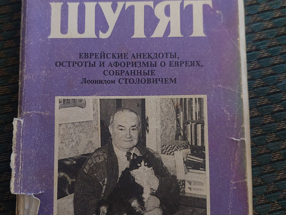 ПИТЕР ПЕН, Хоббин, Достоевский, Лесков