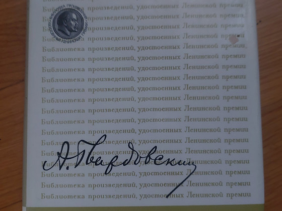 ПИТЕР ПЕН, Хоббин, Достоевский, Лесков