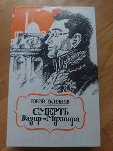 ПИТЕР ПЕН, Хоббин, Достоевский, Лесков (3 фото из 10)