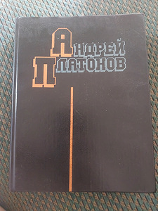 ПИТЕР ПЕН, Хоббин, Достоевский, Лесков (6 фото из 10)