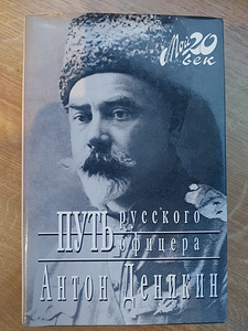 ПИТЕР ПЕН, Хоббин, Достоевский, Лесков (9 фото из 10)