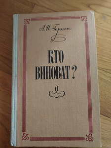 MUINASJUTUD vene (8 foto / 10)