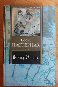 MUINASJUTUD vene (5 foto / 10)