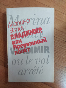 MUINASJUTUD vene (6 foto / 10)
