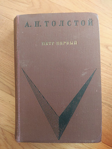 MUINASJUTUD vene (9 foto / 10)
