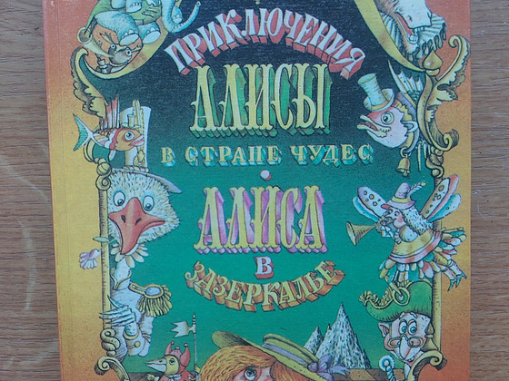 Сказки , рассказы, повести