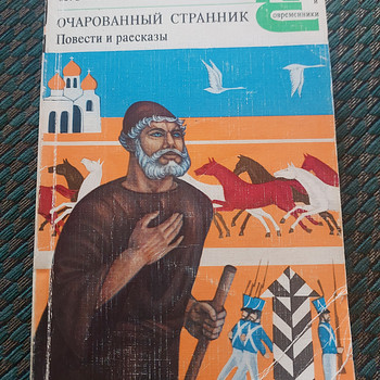 Muinasjutud, raamatud vene keeles