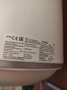 Boiler (2 foto / 2)