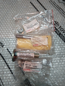Toyota Lexus 90119-14062 90119-14061 48409-26050 (1 foto / 1)
