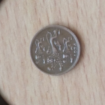 Eesti münt 1934