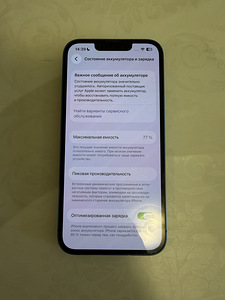 iPhone 13 128 ГБ (3 фото из 3)
