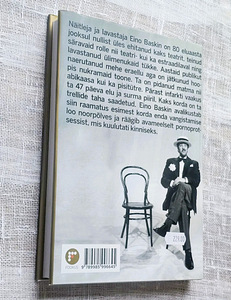 «Eino Baskin. Смех сквозь слёзы» (3 фото из 3)