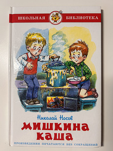 Детские книжки (1 фото из 10)