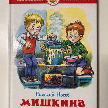 Детские книжки