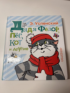 Детские книжки (4 фото из 10)
