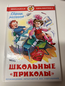 Детские книжки (7 фото из 10)