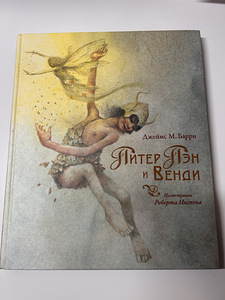 Детские книжки (8 фото из 10)