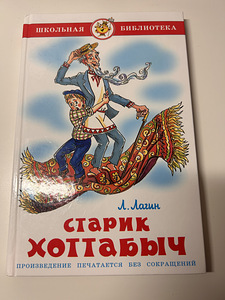 Детские книжки (9 фото из 10)