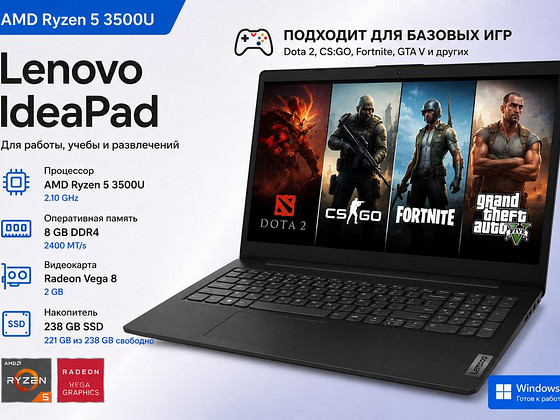 Игровой ноутбук