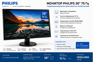 Monitor (1 foto / 1)