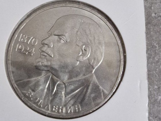 1 руб.