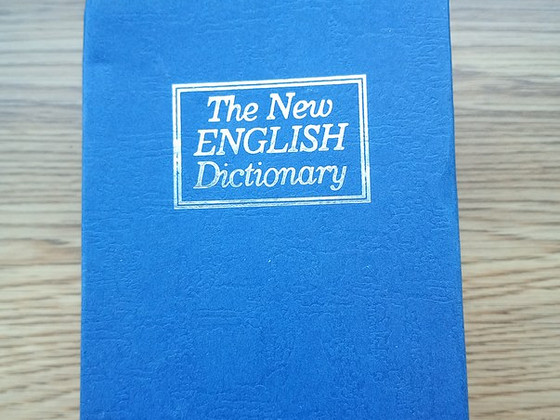Копилка