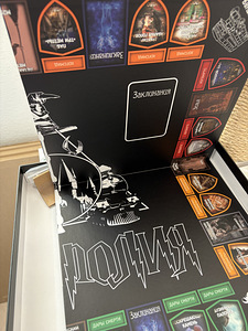 Monopoly Harry Potter (3 foto / 5)