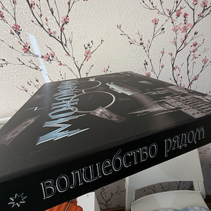 Monopoly Harry Potter (5 foto / 5)
