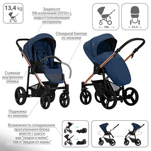 Bebetto (4 фото из 6)