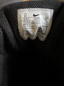 Nike'i tossud (3 foto / 3)
