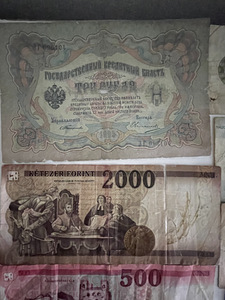 Банкноты (9 фото из 10)