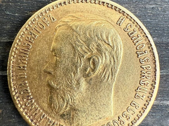 Nikolai 5.Rbl.1899.(E.B.)Kuld