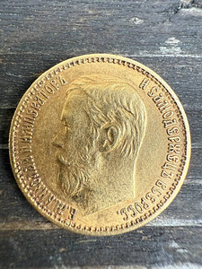 Nikolai 5.Rbl.1899.(E.B.)Kuld (1 foto / 4)