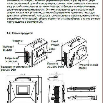 Kohver-seeria portatiivne punktkeevitusseade.