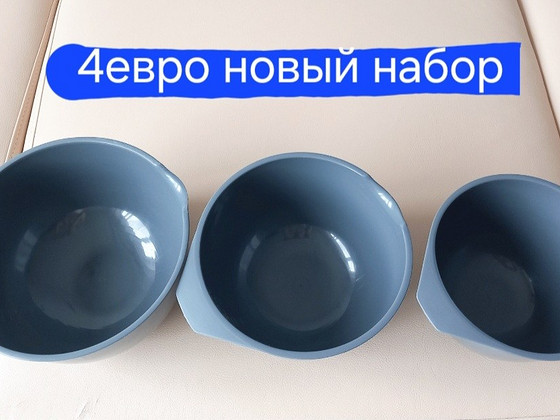 Новый набор мисок