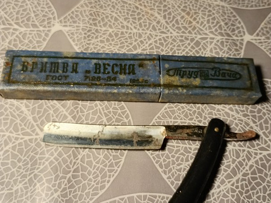 Habeme ajamise nuga USSR karbis kasutatud