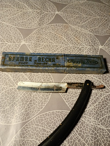Habeme ajamise nuga USSR karbis kasutatud (1 foto / 3)