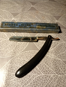 Habeme ajamise nuga USSR karbis kasutatud (3 foto / 3)