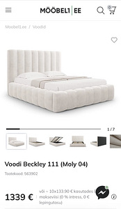 Кровать Beckley 180x220 (1 фото из 6)