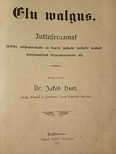Библия д-ра Ягоба Хурта, книга проповедей, 1907 г. 604 стр. (4 фото из 4)