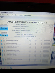 Ноутбук Lenovo V130-14IGM 81HM (1 фото из 1)