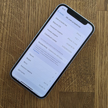 iPhone 12 mini 64GB Purple