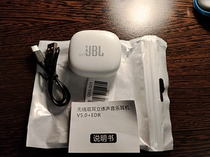 JBL Wave 300 kõrvaklapid (2 foto / 4)