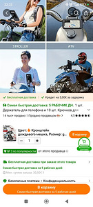Telefoni statiiv (2 foto / 4)