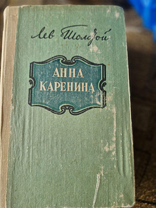 Книги (1 фото из 2)