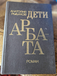 Книги (2 фото из 2)