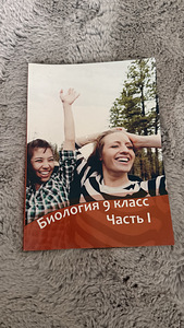 Учебники на русском языке. (1 фото из 5)