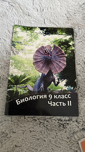 Учебники на русском языке. (2 фото из 5)