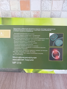 Massaažipadi (3 foto / 3)