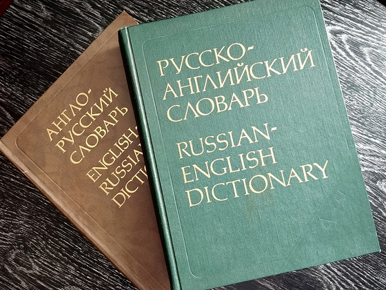 Книги для изучения английского языка